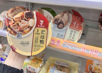 Threads上爆紅!網友狂奔六家7-11只為一碗元進莊薑母鴨 Threads上爆紅!網友狂奔六家7-11只為一碗元進莊薑母鴨