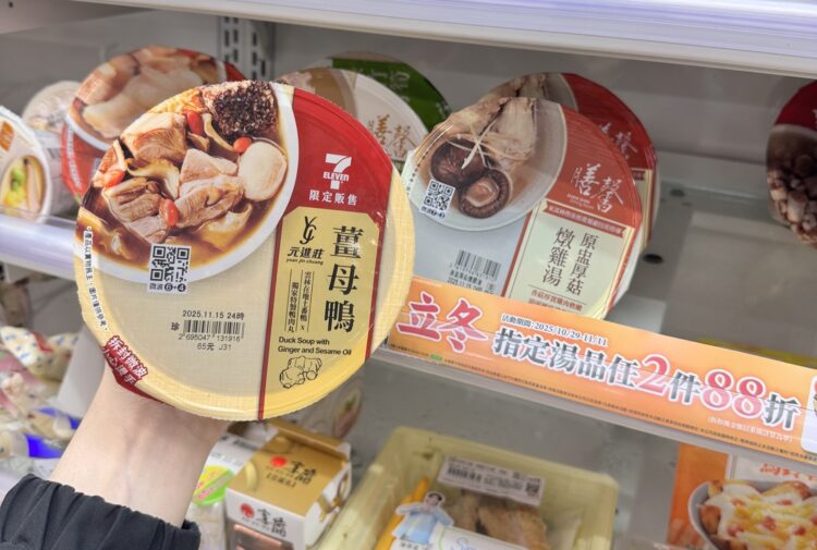 Threads上爆紅！網友狂奔六家7-11只為一碗元進莊薑母鴨