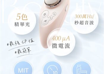 美容儀器Sonispa 水光肌美顏儀：從台灣研發到國際舞台，每日10分鐘手擦7天效美膚革新，現正於嘖嘖募資中