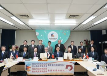 臺北市與日本熊本縣簽署教育交流MOU,攜手培育具全球視野的未來人才,推動校際互訪與跨文化學習 臺北市與日本熊本縣簽署教育交流MOU,攜手培育具全球視野的未來人才,推動校際互訪與跨文化學習