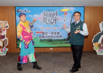 臺南德元埤荷蘭村魔法節12月6日登場 臺南市長黃偉哲邀全國遊客體驗南臺灣最浪漫冬季風景 臺南德元埤荷蘭村魔法節12月6日登場 臺南市長黃偉哲邀全國遊客體驗南臺灣最浪漫冬季風景