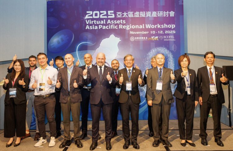 法務部調查局與艾格蒙聯盟合辦亞太區虛擬資產研討會 強化跨境執法合作打造安全數位金融環境