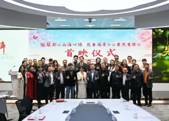 兩岸微短劇昆明首映 光影搭橋展現雲台新篇章 兩岸微短劇昆明首映 光影搭橋展現雲台新篇章