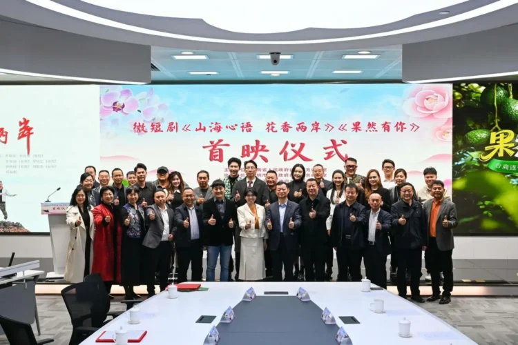 兩岸微短劇昆明首映 光影搭橋展現雲台新篇章 兩岸微短劇昆明首映 光影搭橋展現雲台新篇章