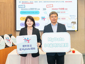 MyData便利新生活 社宅護照申辦線上搞定 數位服務更貼近民眾日常 MyData便利新生活 社宅護照申辦線上搞定 數位服務更貼近民眾日常