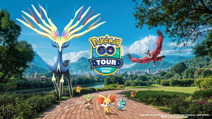 Pokémon GO Tour：卡洛斯－臺南 2026臺南都會公園盛大登場 全球訓練家齊聚體驗日夜冒險