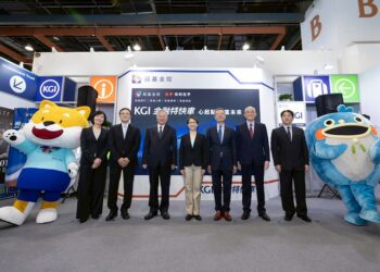 蕭美琴副總統參觀2025臺北國際金融博覽會 肯定臺灣金融產業在防詐、投資與永續發展上的創新服務 蕭美琴副總統參觀2025臺北國際金融博覽會 肯定臺灣金融產業在防詐、投資與永續發展上的創新服務