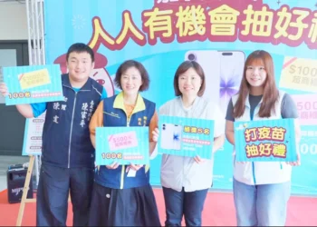 嘉市打疫苗抽好禮 接種流感、新冠疫苗可抽 iPhone 17