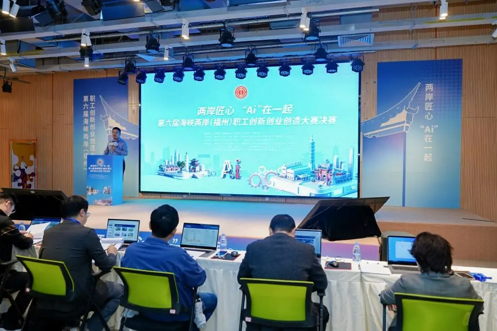 第六屆三創大賽成果展引資本對接 兩岸職工共探新機遇 第六屆三創大賽成果展引資本對接 兩岸職工共探新機遇