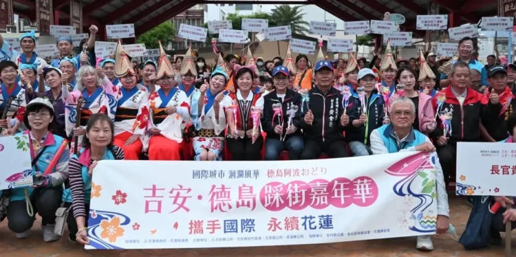 游淑貞邀萬人踩街人龍綿延 日本南大阪連阿波舞風靡花蓮 游淑貞邀萬人踩街人龍綿延 日本南大阪連阿波舞風靡花蓮