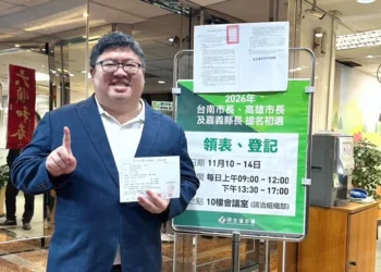 蔡易餘雙11 11時11分登記嘉義縣長初選 拚全面第一造就唯一 蔡易餘雙11 11時11分登記嘉義縣長初選 拚全面第一造就唯一