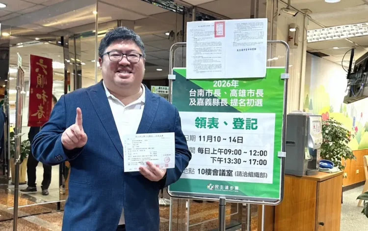 蔡易餘雙11 11時11分登記嘉義縣長初選 拚全面第一造就唯一