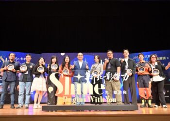 新北影響力分享會登場 十位城市之光以行動傳遞溫暖 從教育到環保跨界發光