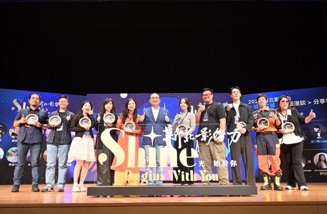 新北影響力分享會登場 十位城市之光以行動傳遞溫暖 從教育到環保跨界發光