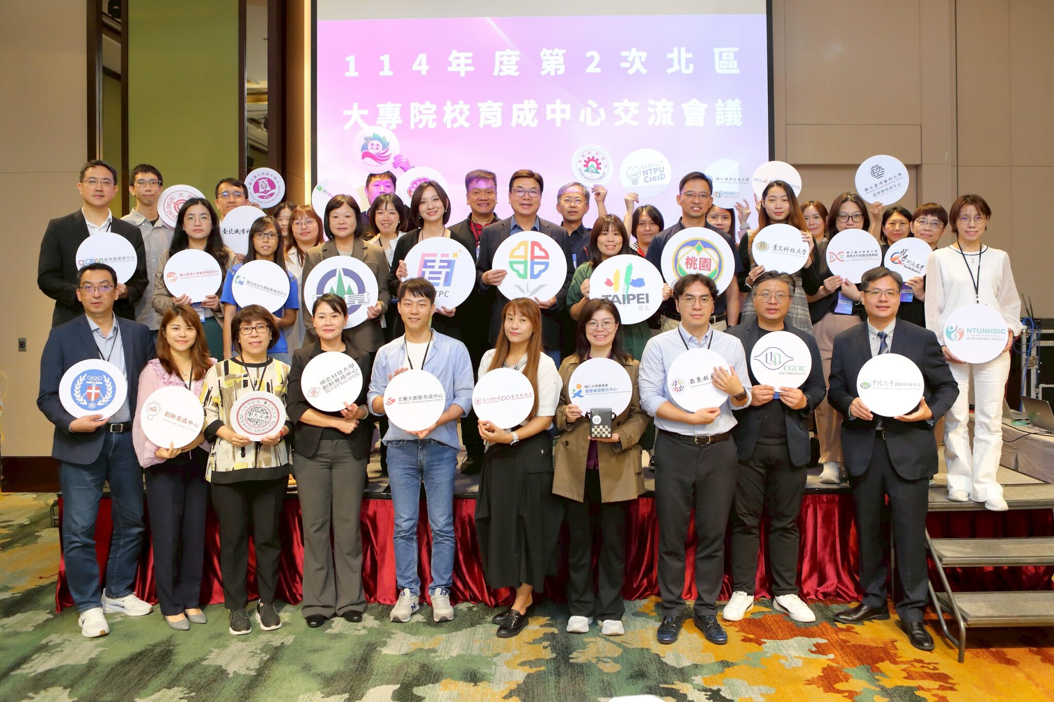 新北市副市長劉和然:新北是青年創業最佳起點「從創意到落地」打造最完整新創生態系 新北市副市長劉和然:新北是青年創業最佳起點「從創意到落地」打造最完整新創生態系