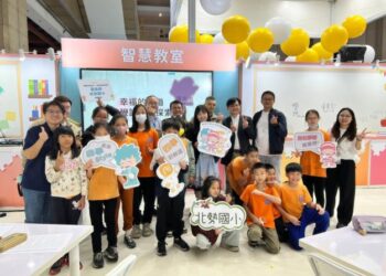 展望教育新願景 臺南市5G智慧穩健扎根 北勢國小展現數位教育成果 引領全國教育創新 展望教育新願景 臺南市5G智慧穩健扎根 北勢國小展現數位教育成果 引領全國教育創新