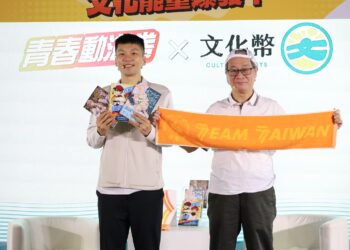 「動滋青春X文化能量爆發」運動部與文化部首發合作記者會 跨界點燃青年活力 「動滋青春X文化能量爆發」運動部與文化部首發合作記者會 跨界點燃青年活力