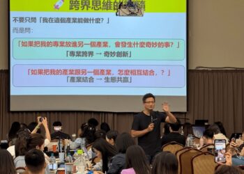 AI浪潮全面席捲 泛海商學院宣布重磅啟動 帶領上班族打造不被時代淘汰的第二人生