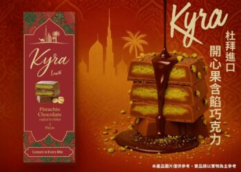 便利商店同步販售!輕鬆品嘗異國奢華感 便利商店同步販售!輕鬆品嘗異國奢華感