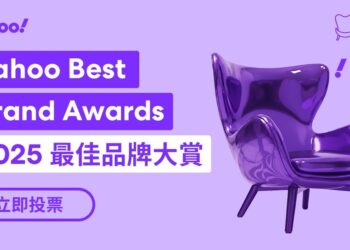 Yahoo Best Brand Awards 2025 最佳品牌大賞：讓真正打動人心的品牌被看見