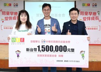 賀寶芙家庭基金會攜手唐氏症基金會,首度啟動「陪童早療・愛伴成長」計畫,為台灣的唐氏症與發展遲緩兒童及其家庭提供最有力支持 賀寶芙家庭基金會攜手唐氏症基金會,首度啟動「陪童早療・愛伴成長」計畫,為台灣的唐氏症與發展遲緩兒童及其家庭提供最有力支持