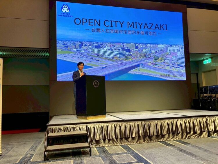 宮崎半導體代表團首次訪台 在新竹舉辦合作說明會 宮崎半導體代表團首次訪台 在新竹舉辦合作說明會