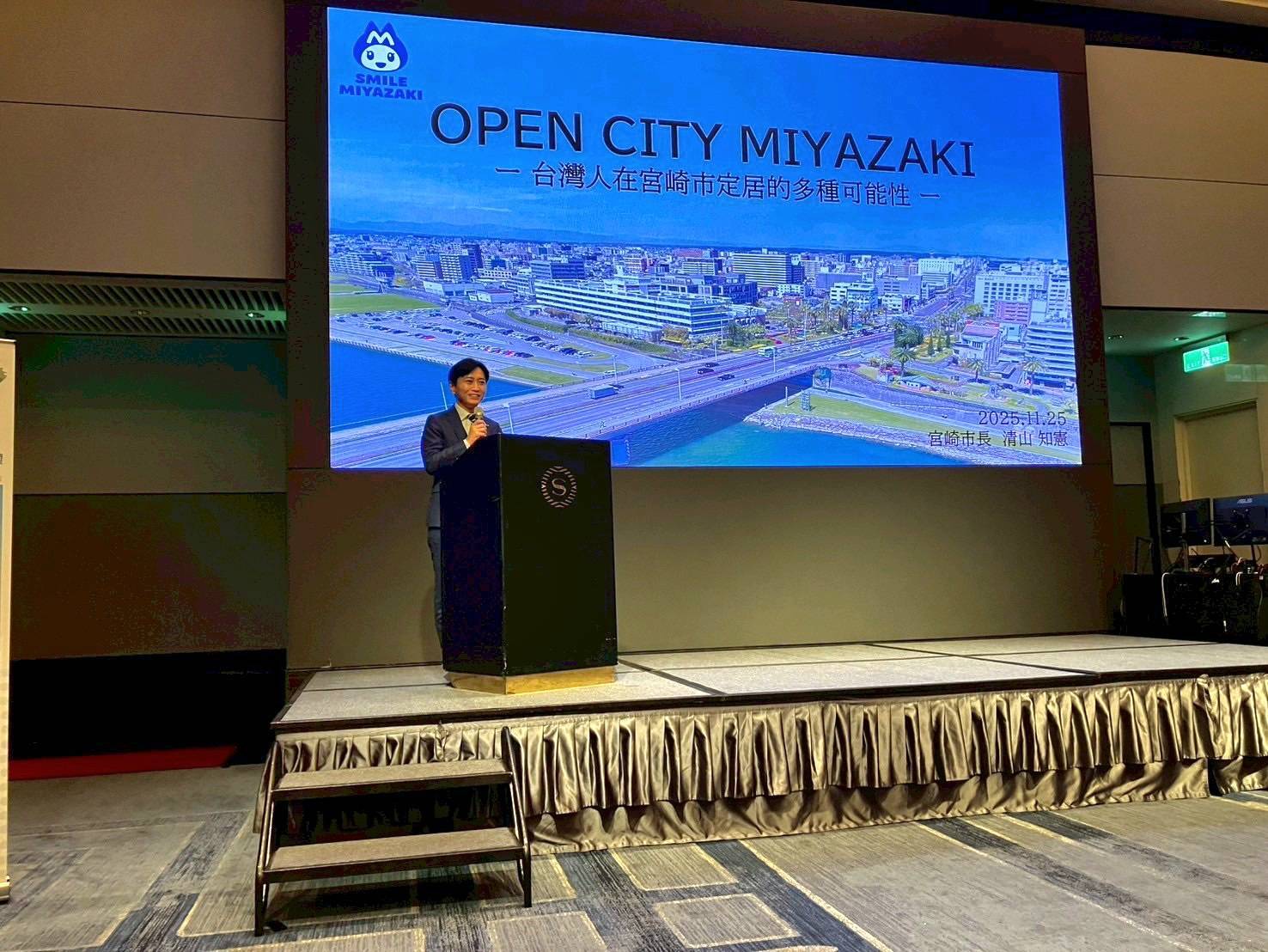 宮崎半導體代表團首次訪台 在新竹舉辦合作說明會