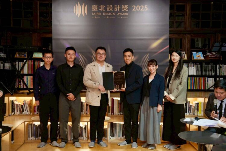 2025臺北設計獎設計師之夜登場 匯聚國內外設計師 促進跨界交流與創意對話 2025臺北設計獎設計師之夜登場 匯聚國內外設計師 促進跨界交流與創意對話