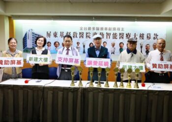 屏東基督教醫院榮獲全臺最多醫療奉獻獎 智能醫療大樓興建募款啟動、呼籲社會支持守護生命信念