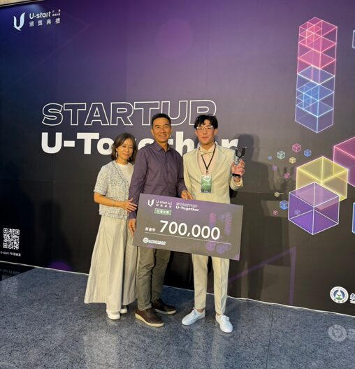 國立中正大學學生創業團隊於114年度U-start原漾計畫全國競賽中脫穎而出，取得2席佳績