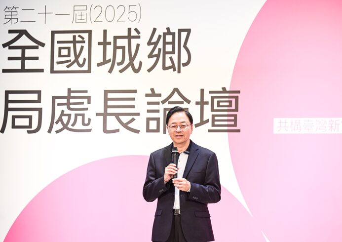 2025全國城鄉局處長論壇登場 桃園市長張善政:新興區域發展與老舊城區再生並行 2025全國城鄉局處長論壇登場 桃園市長張善政:新興區域發展與老舊城區再生並行