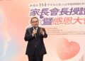 新北市長侯友宜出席新北家長會長授證典禮 推出全國首創AI親職共育機器人