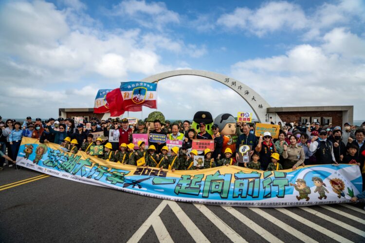 「2025澎湖大行軍」11月29日熱血登場 1500名民眾逆風跨海大橋壯觀「人龍」再現 「2025澎湖大行軍」11月29日熱血登場 1500名民眾逆風跨海大橋壯觀「人龍」再現