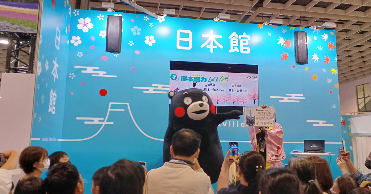 不用飛日本就能朝聖！ITF台北國際旅展「把日本搬來台灣」