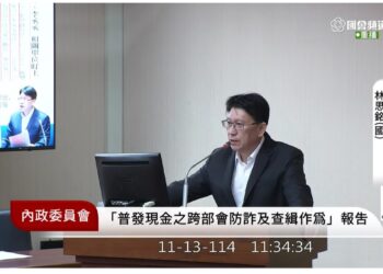 「吳中生有」指林思銘關說 移民署澄清：確實沒有