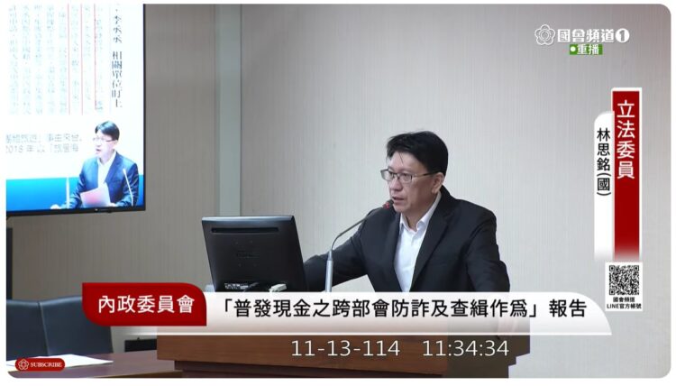 「吳中生有」指林思銘關說 移民署澄清:確實沒有 「吳中生有」指林思銘關說 移民署澄清:確實沒有