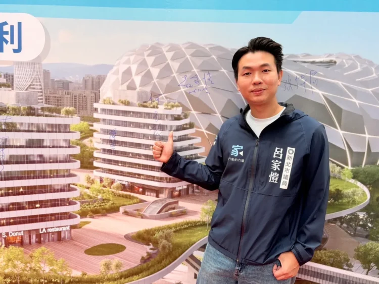 呂家愷攜手地方「爭取新北大巨蛋」連署 盼落腳樹林 打造新北西南核心引擎