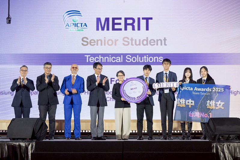 蕭美琴副總統出席 APICTA Awards 2025 亞太資通訊科技聯盟大賽頒獎典禮 盼建構完整資通訊軟硬體產業生態系、以科技驅動社會進步 蕭美琴副總統出席 APICTA Awards 2025 亞太資通訊科技聯盟大賽頒獎典禮 盼建構完整資通訊軟硬體產業生態系、以科技驅動社會進步