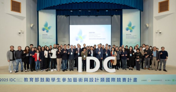 教育部鼓勵學生參加藝術與設計類國際競賽 114年度成果在頒獎典禮發表 臺灣學子創意獲國際肯定