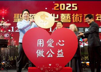 臺北市長蔣萬安出席「2025聖誕文化藝術嘉年華」 邀民眾來臺北過聖誕、迎新年 臺北市長蔣萬安出席「2025聖誕文化藝術嘉年華」 邀民眾來臺北過聖誕、迎新年