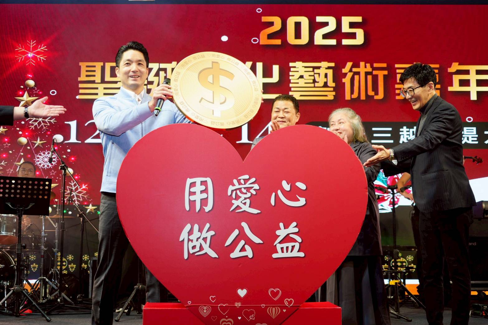 臺北市長蔣萬安出席「2025聖誕文化藝術嘉年華」 邀民眾來臺北過聖誕、迎新年