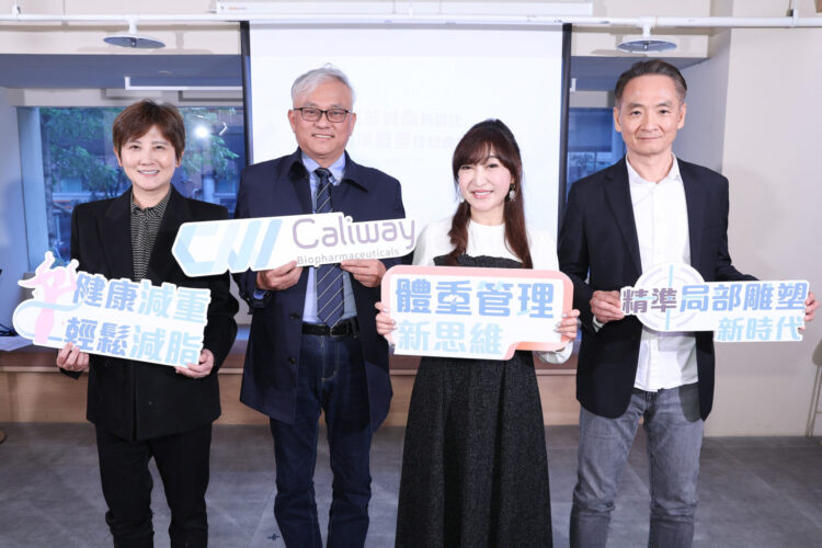 康霈生技出席第四季法人論壇:公布CBL-514聯用瘦瘦針最新動物數據 四大優勢揭示體重管理新潛力 康霈生技出席第四季法人論壇:公布CBL-514聯用瘦瘦針最新動物數據 四大優勢揭示體重管理新潛力