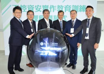 AIN全智網教育中心助攻資安院完成工控資安實作教育訓練