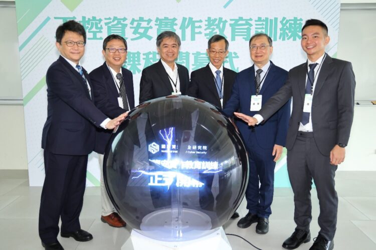 AIN全智網教育中心助攻資安院完成工控資安實作教育訓練 AIN全智網教育中心助攻資安院完成工控資安實作教育訓練