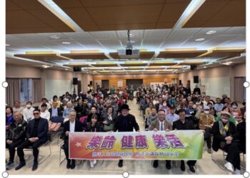 樂活人生從健康開始 防詐意識保財富安全 樂活人生從健康開始 防詐意識保財富安全