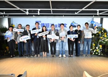 新北住都首屆短片暨論文徵選頒獎 青年創意為城市再生注入新動能