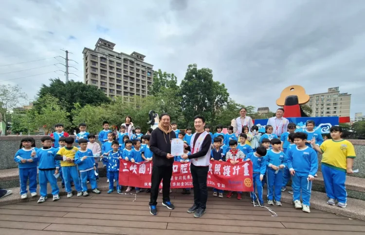 超前部署!扶輪社攜手專業牙科醫療團隊——推動三峽國小孩童口腔衛教與照護計畫 超前部署!扶輪社攜手專業牙科醫療團隊——推動三峽國小孩童口腔衛教與照護計畫