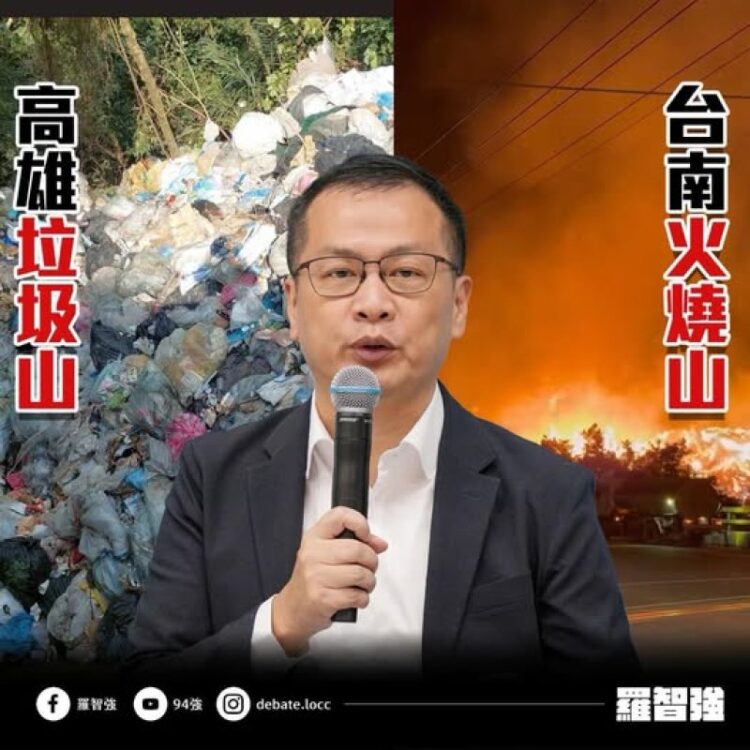 高雄垃圾山、台南火燒山？烏樹林垃圾火警燒出的南二都治理問號
