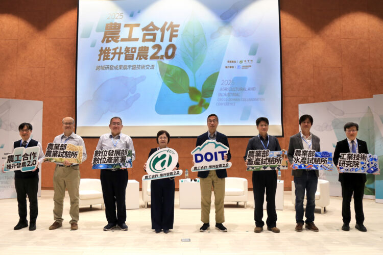 農業部攜手經濟部推動農工合作 工研院打造AI助手成為農漁牧新夥伴