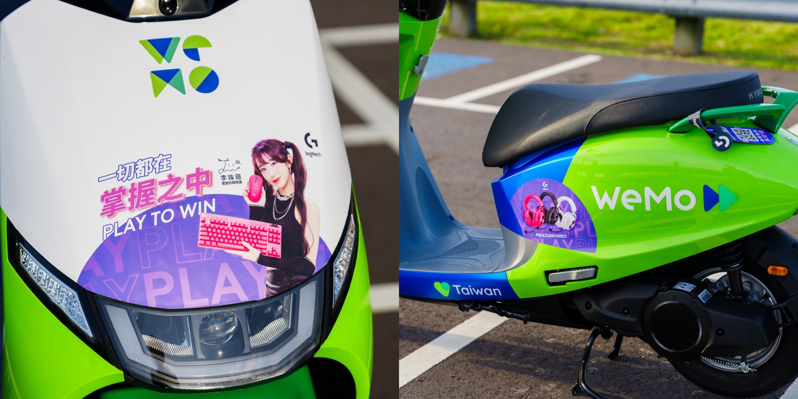 電競加速冬季商機 Logitech G 與 WeMo 推城市任務並祭出歲末超值回饋